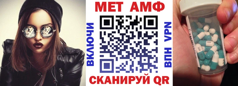 Амфетамин VHQ Аркадак