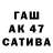 ГАШ убойный Anuta Tarabunina