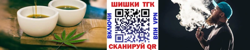 мега как зайти  Аркадак  Печенье с ТГК марихуана 