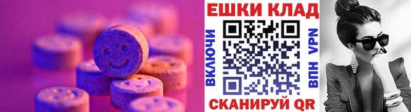 ЭКСТАЗИ Дубай  купить  сайты  Аркадак 