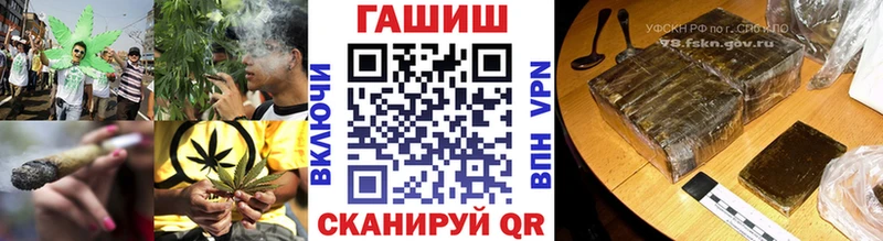 ГАШИШ Cannabis  Аркадак 