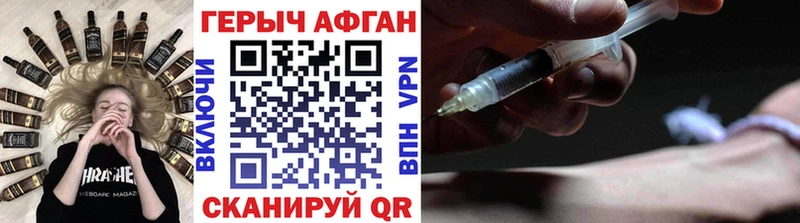 где продают наркотики  Аркадак  ОМГ ОМГ сайт  ГЕРОИН герыч 