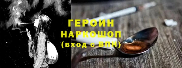 COCAINE Армянск