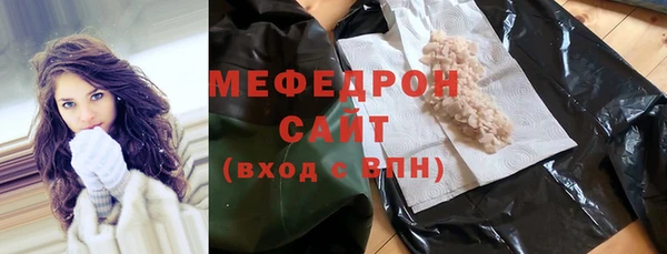 стаф Аркадак