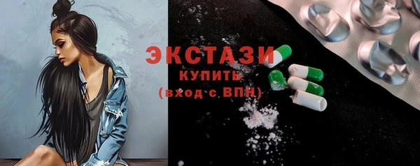 COCAINE Армянск