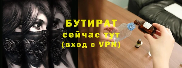 дживик Арсеньев