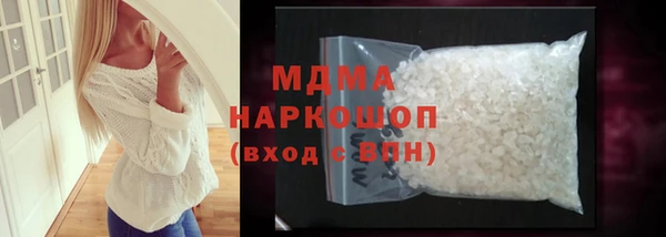прущие грибы Осинники