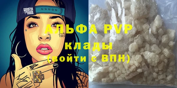 COCAINE Армянск
