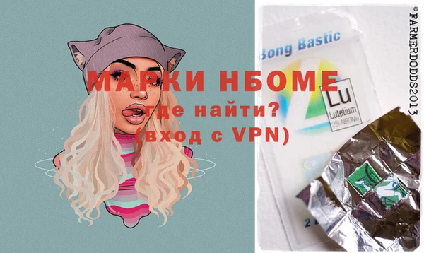 стаф Аркадак