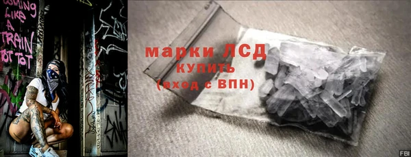 наркотики Осташков