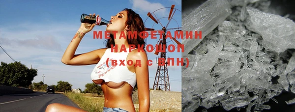 наркотики Осташков