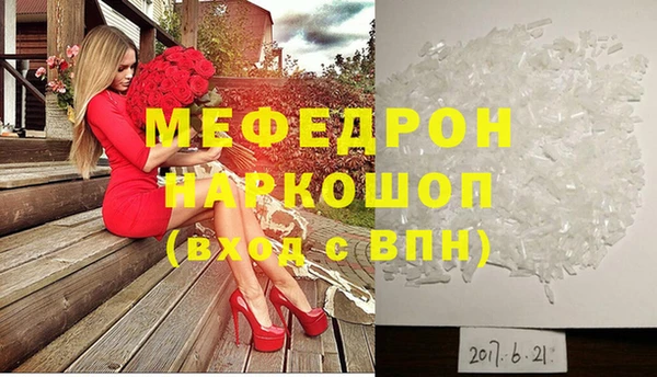 COCAINE Армянск