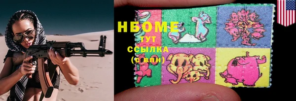 COCAINE Армянск