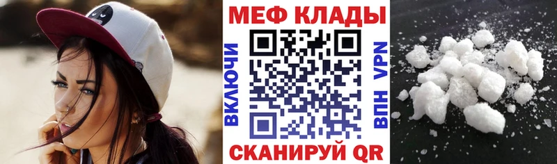 МЯУ-МЯУ 4 MMC Аркадак