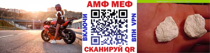 МЕТАМФЕТАМИН винт  Аркадак 