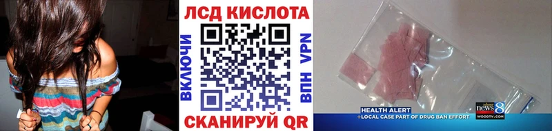Наркотические марки 1,8мг  Аркадак 