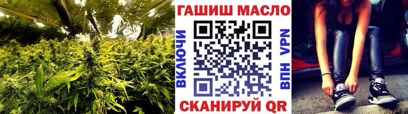 купить наркотик  Аркадак  ТГК вейп 