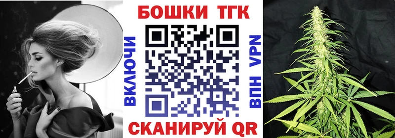даркнет сайт  Аркадак  Конопля сатива 